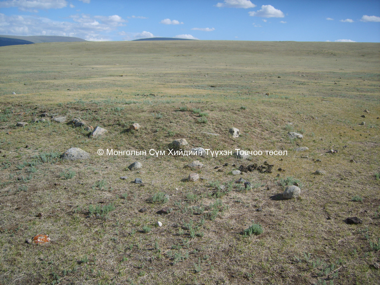 Зүүн-Хойд талаас авсан